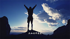 希森天成，馬鈴薯機械宣傳片！