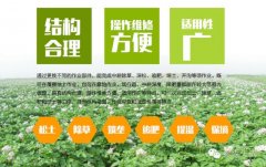 馬鈴薯中耕培土必不可少！