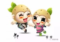 2017中國馬鈴薯大會(huì )圓滿(mǎn)落幕！