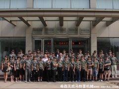 熱烈歡迎四平市農機校領(lǐng)導及學(xué)員來(lái)我司參觀(guān)指導