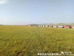 2017中國北方薯農大型觀(guān)摩會(huì )圓滿(mǎn)成功！