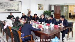 國家糧食局科學(xué)研究院-馬鈴薯主食化研發(fā)與產(chǎn)業(yè)化基地落戶(hù)希森集團