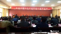 湖北省丘陵山區農業(yè)機械化推進(jìn)活動(dòng)(希森天成篇)